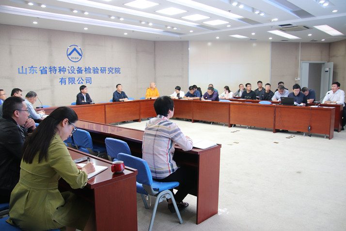 1.會議現(xiàn)場.jpg